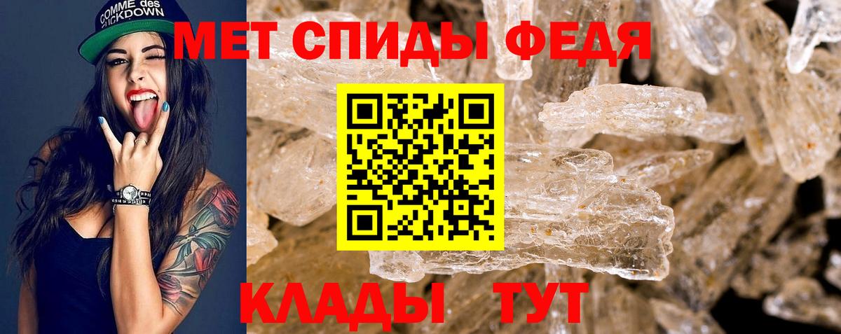АМФ 98%  АМФЕТАМИН  АМФ  Краснокаменск  Вход с VPN 