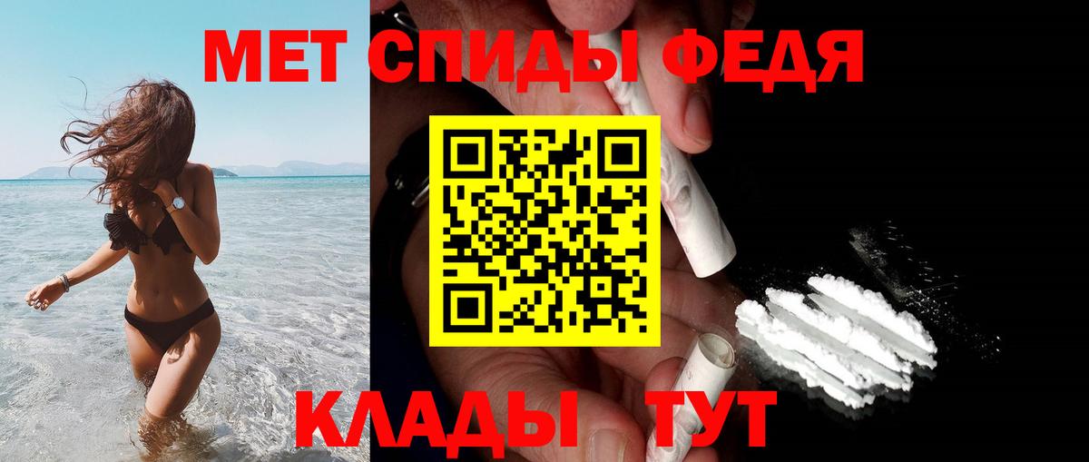 АМФЕТАМИН  Краснокаменск  мориарти Telegram  АМФ VHQ  Amphetamine 