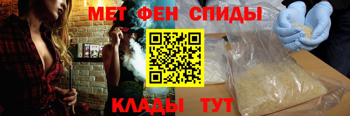 Amphetamine Premium Краснокаменск