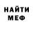 Метадон methadone Henry Beras
