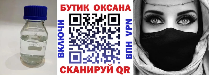 Бутират буратино  дарнет шоп  Краснокаменск 