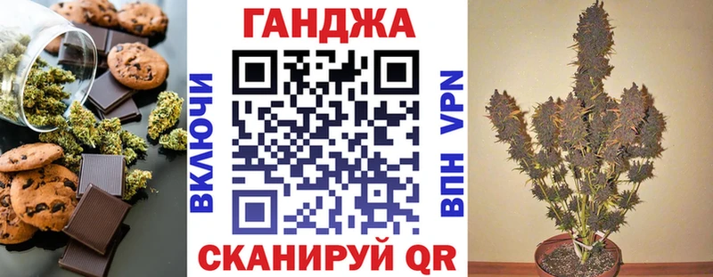 Canna-Cookies марихуана  как найти   Краснокаменск 