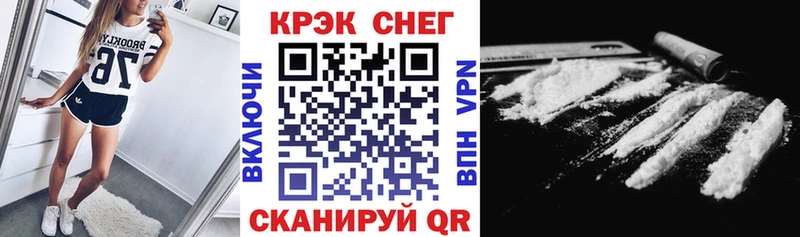 КОКАИН Колумбийский  наркота  hydra как войти  Краснокаменск 
