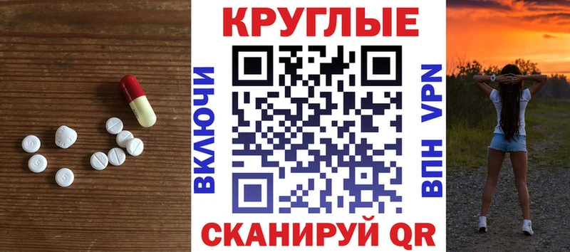 блэк спрут ССЫЛКА Краснокаменск ЭКСТАЗИ VHQ где купить