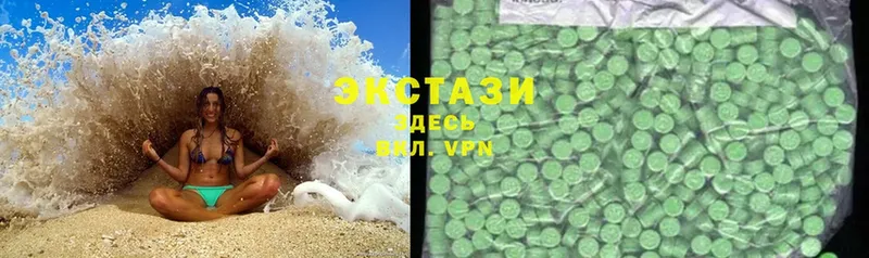 купить  цена  Краснокаменск  Ecstasy Дубай 