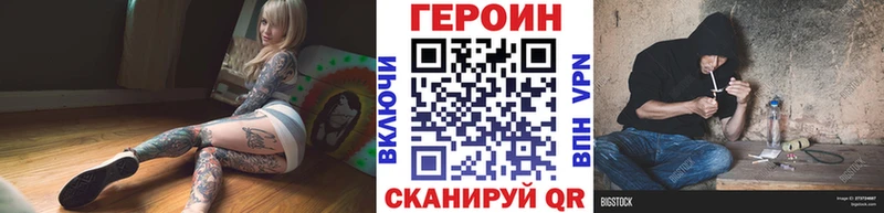цены наркотик  Краснокаменск  OMG ONION  Героин гречка 