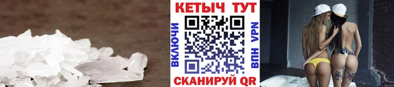 КЕТАМИН VHQ  Краснокаменск 