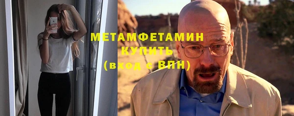 скорость mdpv Осинники