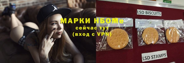 скорость mdpv Осинники