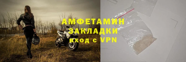 скорость mdpv Осинники