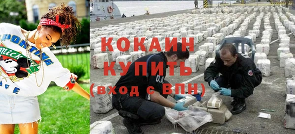 кокаин перу Пестово