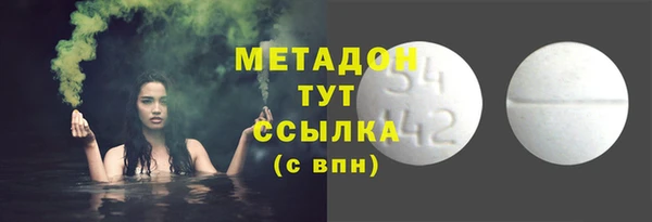 МДМА Переславль-Залесский