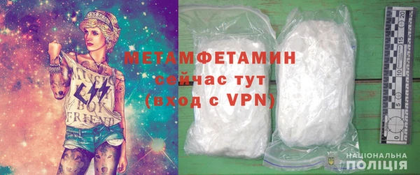 прущий лед Пересвет