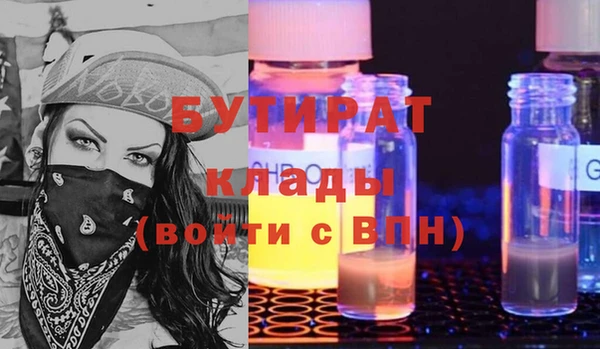дурь Осташков
