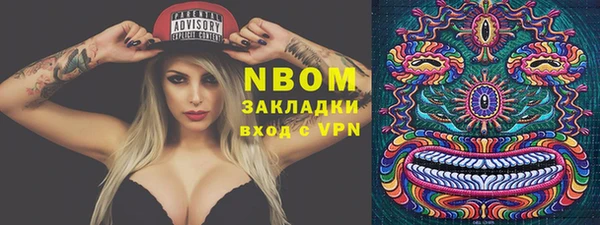 МДМА Переславль-Залесский