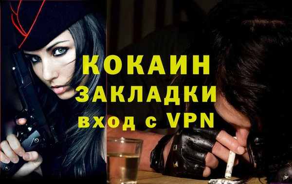 МДМА Переславль-Залесский