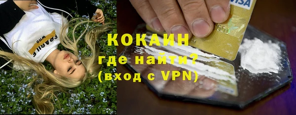 кокаин перу Пестово