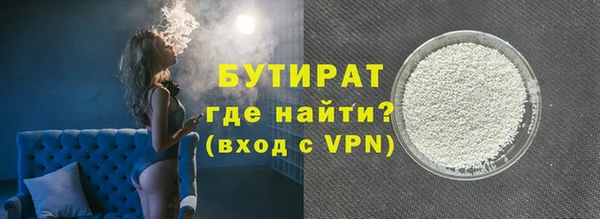 скорость mdpv Осинники