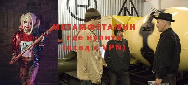 скорость mdpv Осинники