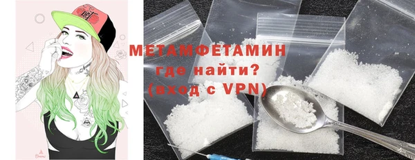 МДМА Переславль-Залесский