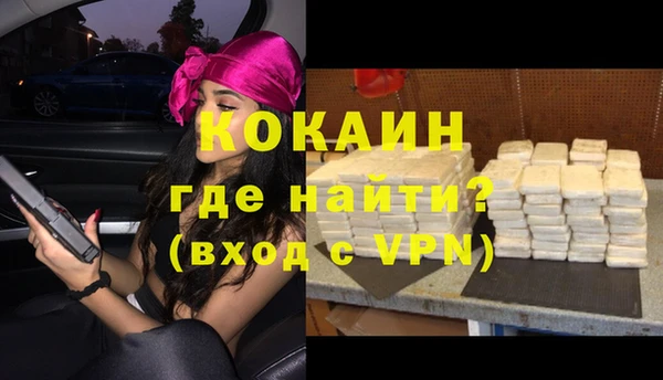 МДМА Переславль-Залесский