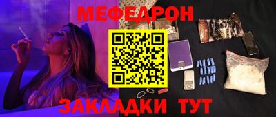 кокаин VHQ Волжск