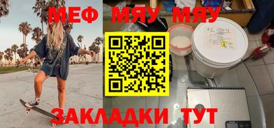 скорость Волжский