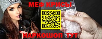 кристаллы Волгодонск