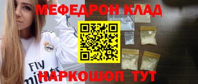 кокаин VHQ Волжск