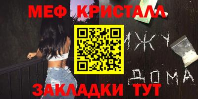 скорость Волжский