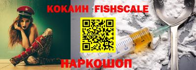 кокаин VHQ Волжск