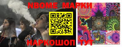 кокаин VHQ Волжск