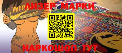 кристаллы Волгодонск