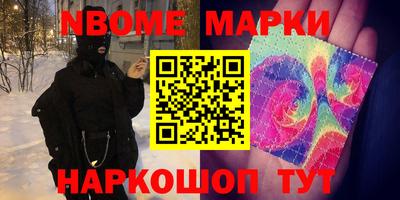 скорость Волжский