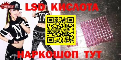 кристаллы Волгодонск