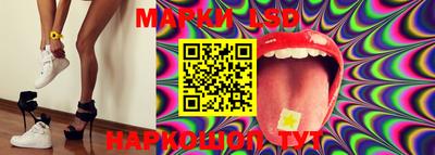 кристаллы Волгодонск