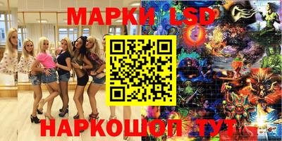 кристаллы Волгодонск