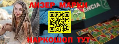 скорость Волжский