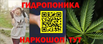 кристаллы Волгодонск