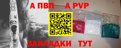 скорость Волжский