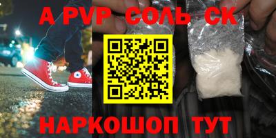 эйфоретик Кингисепп