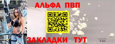 скорость Волжский