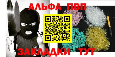a pvp Кинель