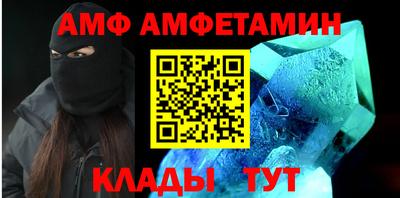 эйфоретик Кингисепп