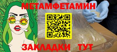 кристаллы Волгодонск