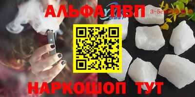 скорость Волжский