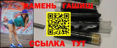 кристаллы Азнакаево