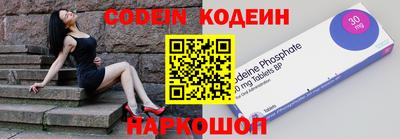 скорость Волжский