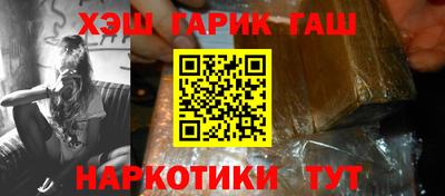 кристаллы Волгодонск