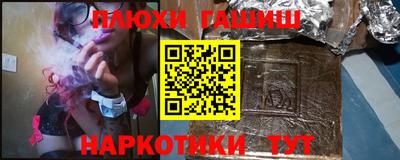 кокаин VHQ Волжск